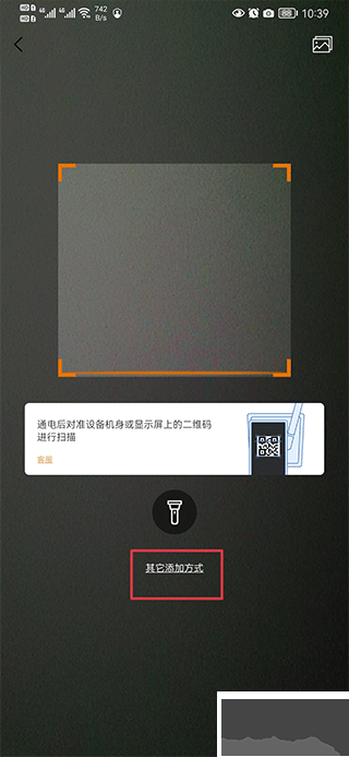 烈驹云监控