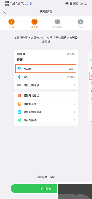烈驹云监控