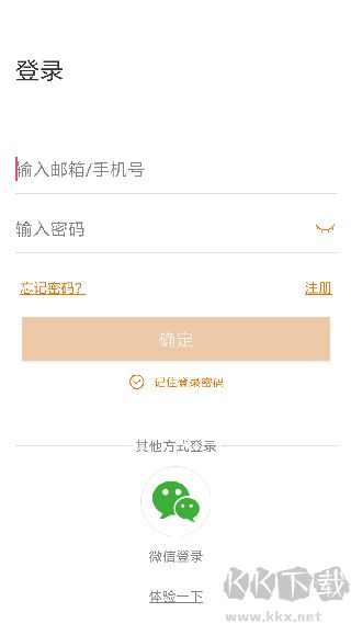 烈驹云监控