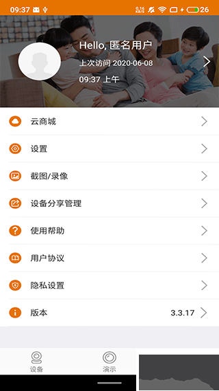 烈驹云监控