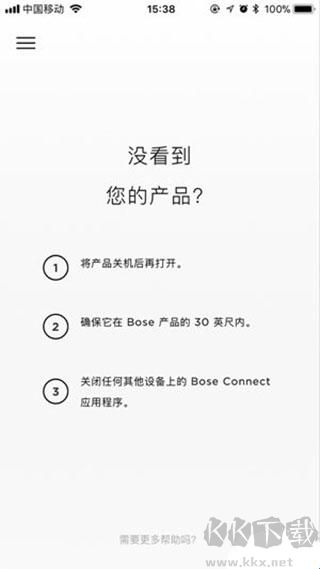 Bose Connect无线耳机