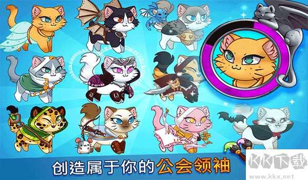 城堡猫手游