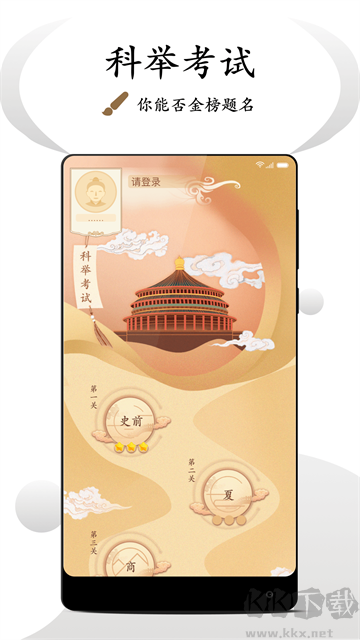 看鉴app官方版