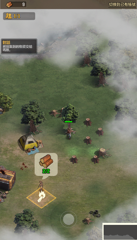 行尸走肉幸存者