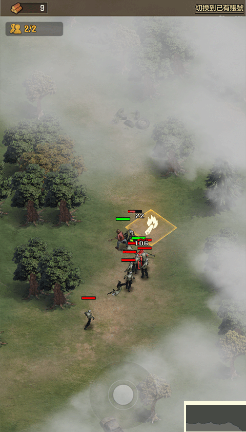 行尸走肉幸存者