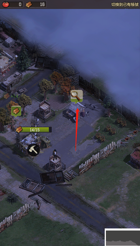 行尸走肉幸存者