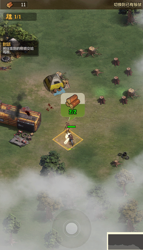 行尸走肉幸存者