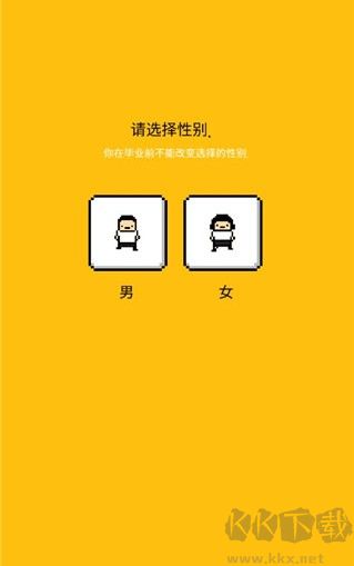 独居2手游