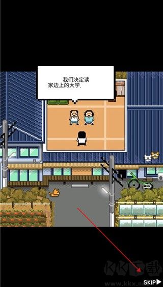 独居2手游