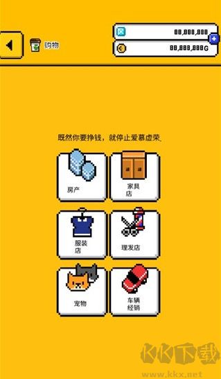 独居2手游