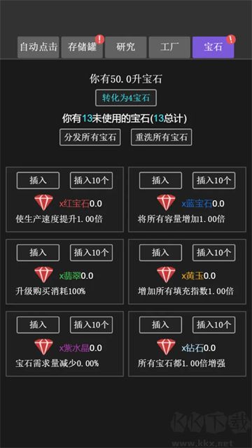 疯狂水池