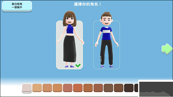 虚拟现实生活模拟器