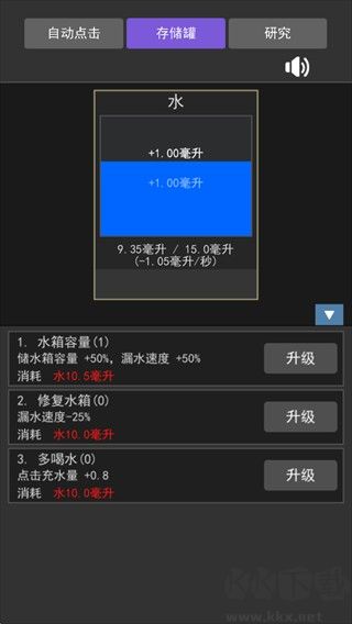 疯狂水池