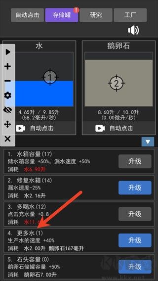 疯狂水池