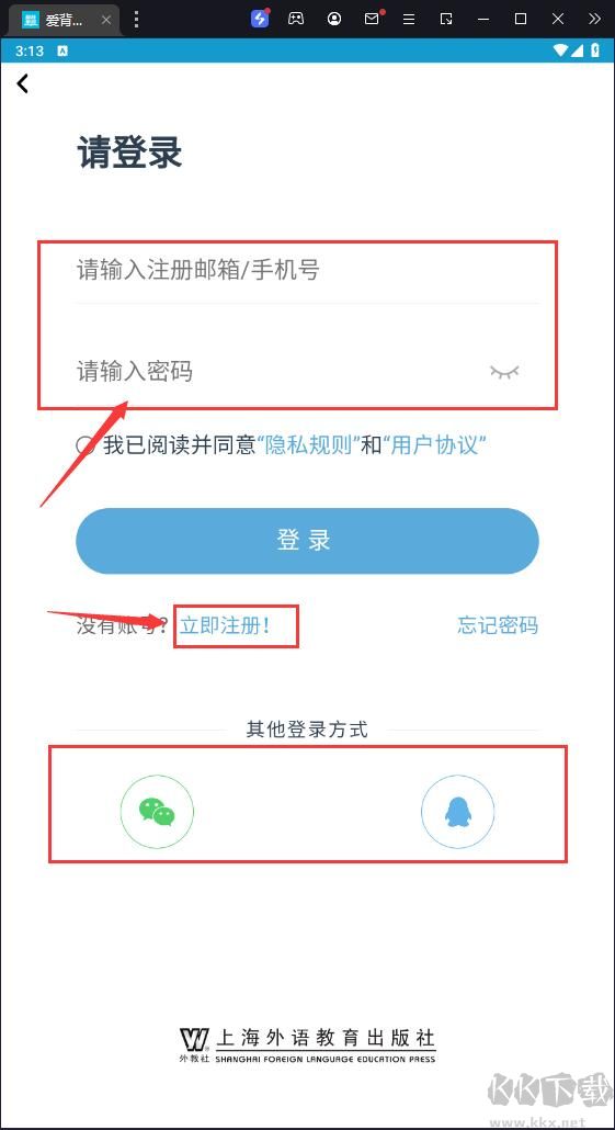爱背单词