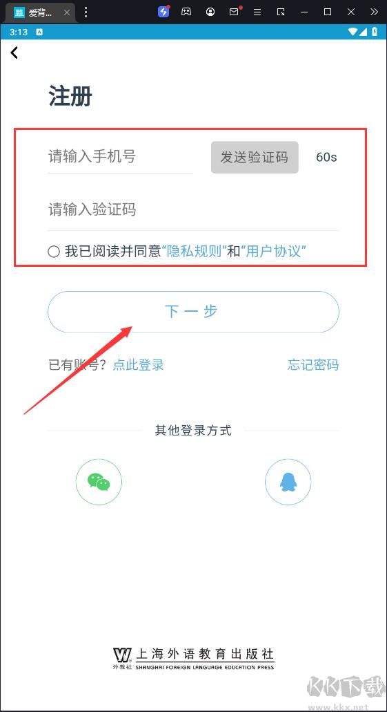 爱背单词