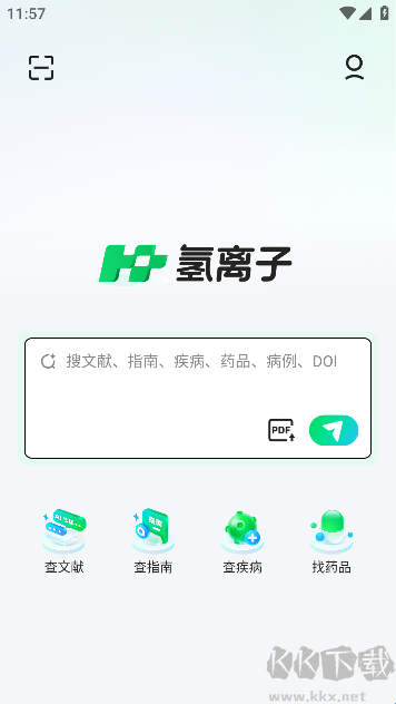 氢离子