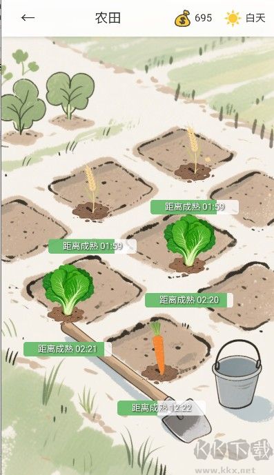 逍遥侠侣