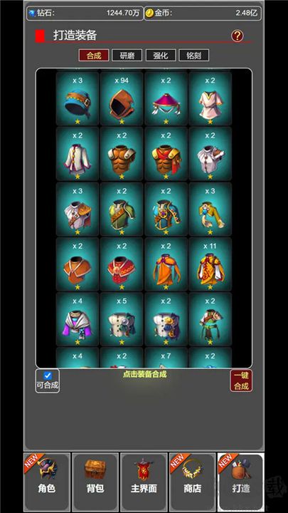 从蛙开始的进化之路