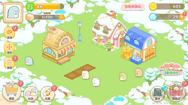 小仓农场(Sumikko Farm)