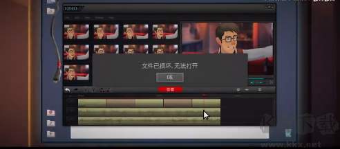 安吉洛和狄蒙冒险