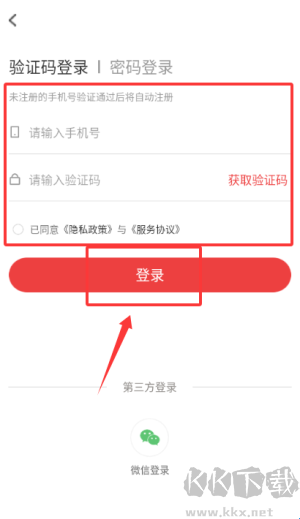 掌上衡水免费版