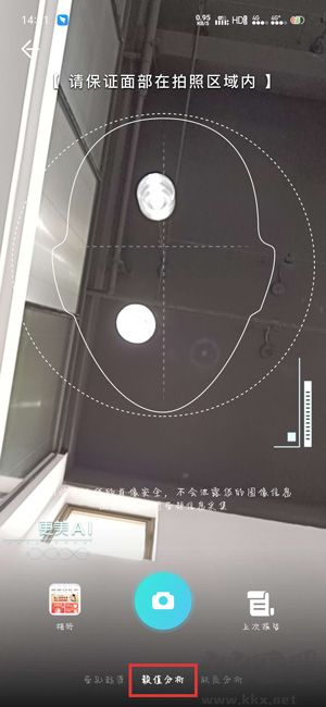 更美app官方版