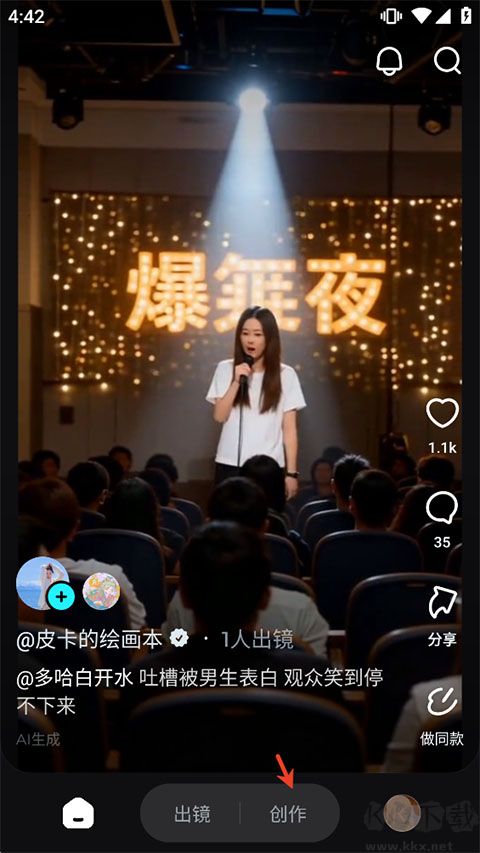 即梦AI