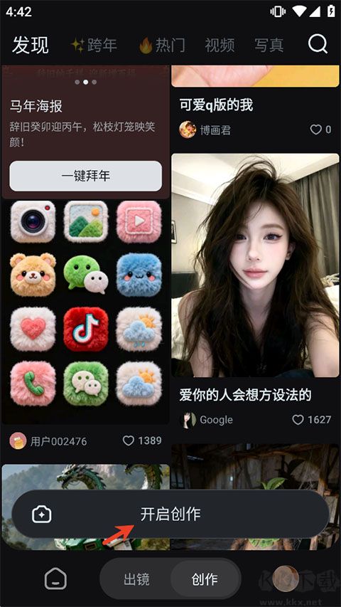 即梦AI