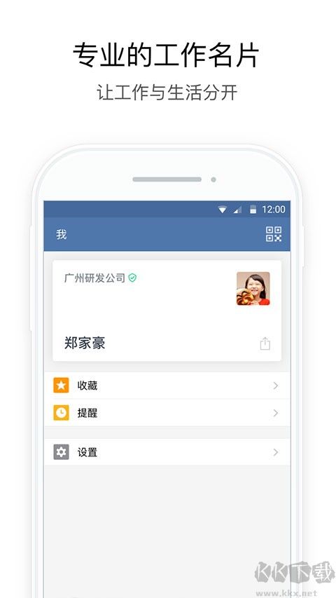 行信app