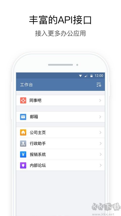 行信app