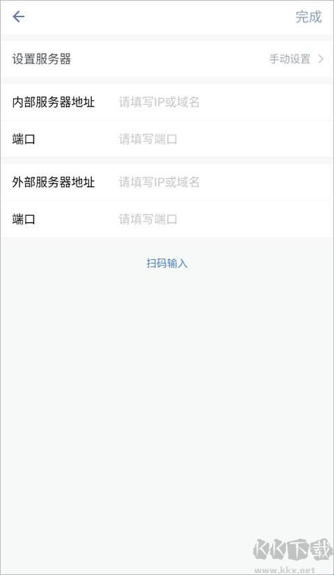 行信app