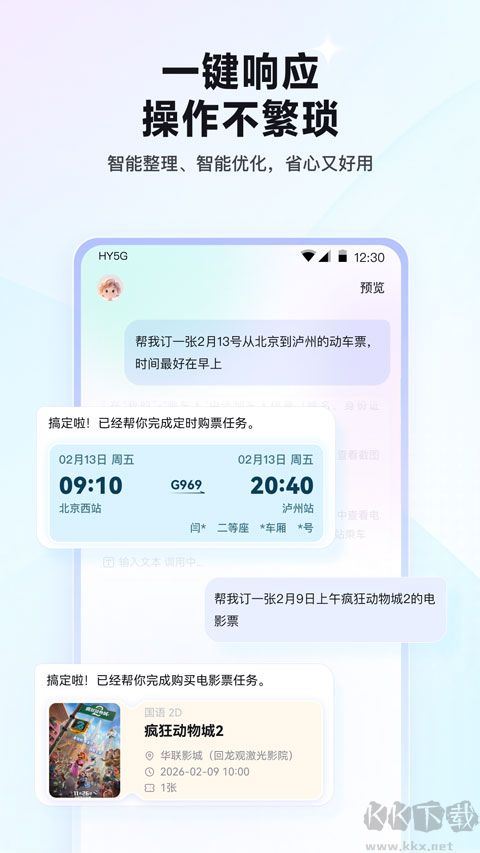 红手指operator