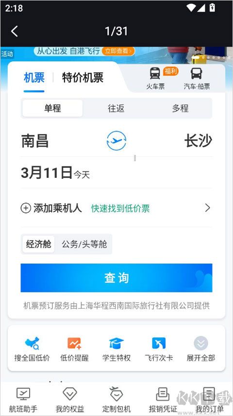 红手指operator
