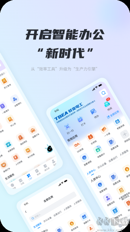 ITB特变电工
