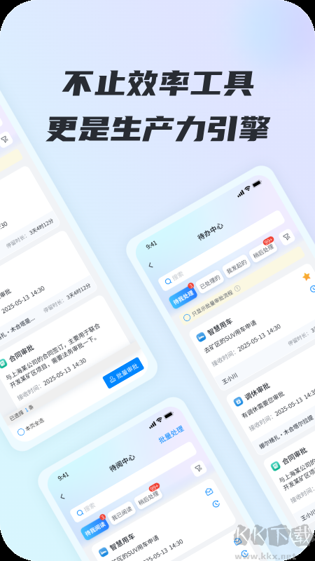 ITB特变电工