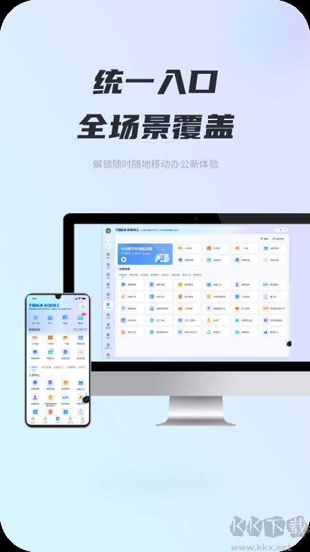 ITB特变电工