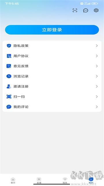 宜春潮安卓版