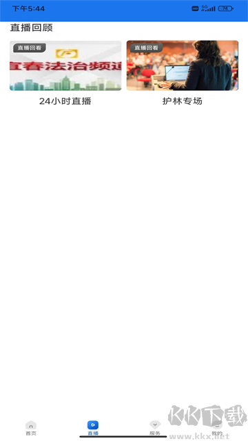宜春潮安卓版