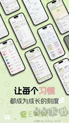E举成才