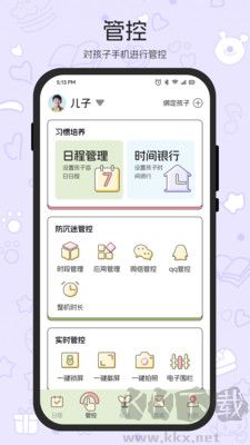 E举成才