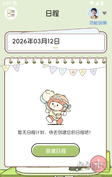 E举成才