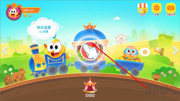 星娃娃识字