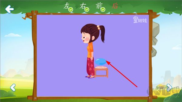 星娃娃识字