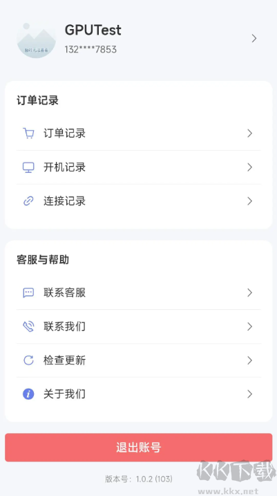 仁达云电脑