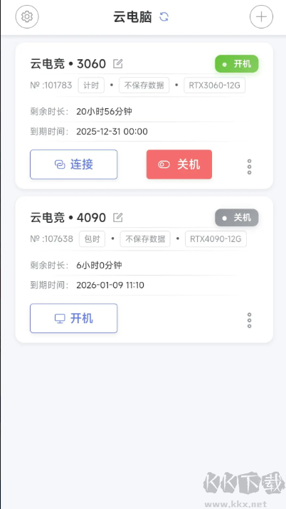 仁达云电脑