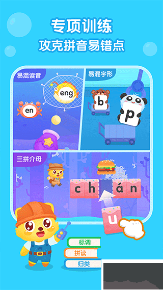 猫小帅拼音