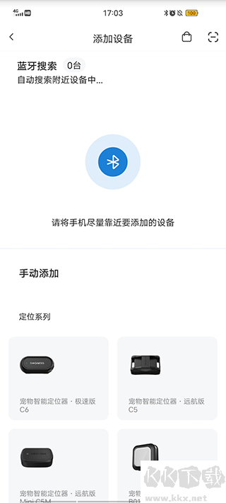 多尼斯app最新版