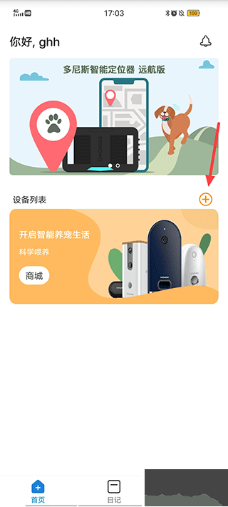 多尼斯app最新版