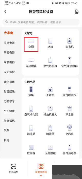 京东小家